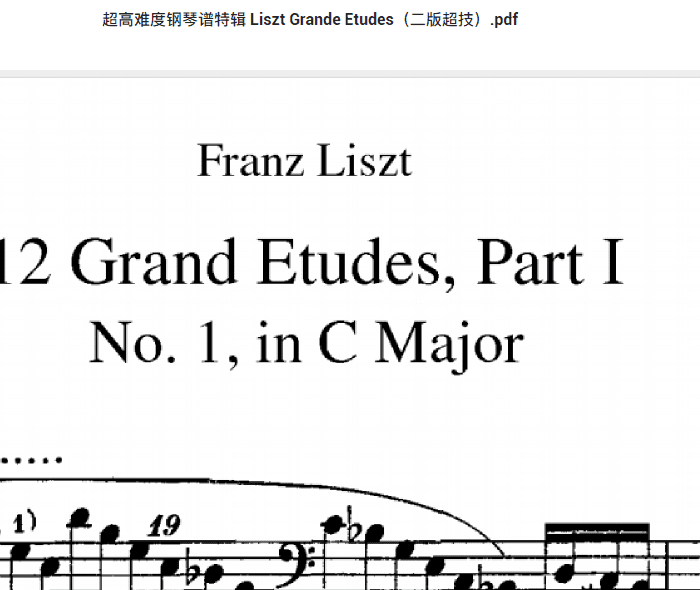 超高难度钢琴谱特辑 Liszt Grande Etudes（二版超技）.pdf 高清钢琴谱曲谱琴谱下载